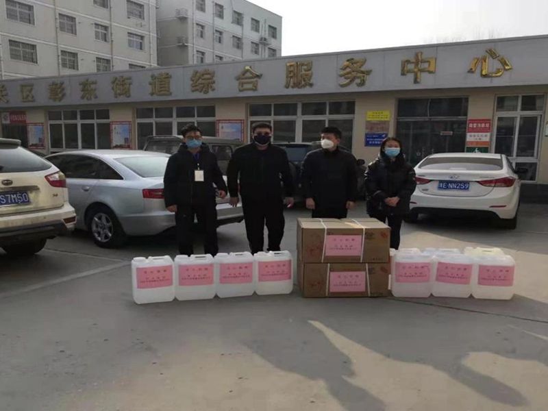 2020年2月4日，集團房地產(chǎn)公司旗下安陽市潤城置業(yè)有限公司向北關(guān)區(qū)彰東街道捐助抗疫物資。