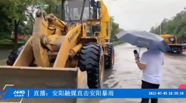 洪水無(wú)情人有情，防汛救災(zāi)顯擔(dān)當(dāng)丨潤(rùn)安集團(tuán)積極參與搶險(xiǎn)救援 