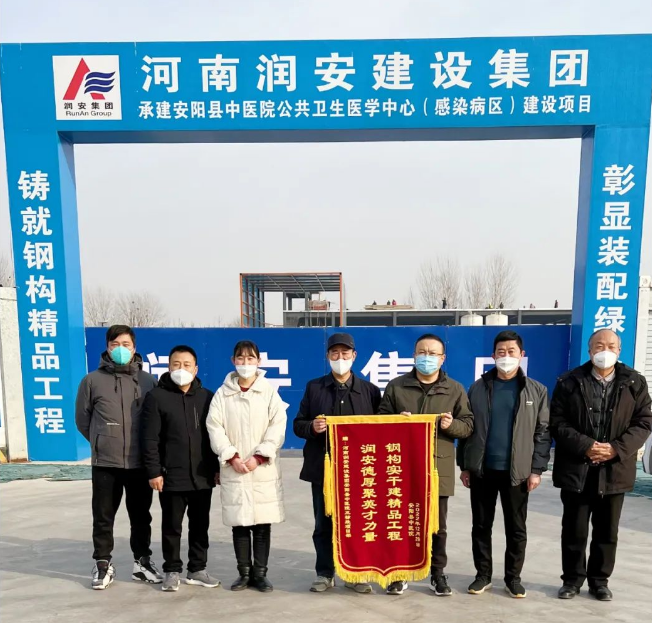 開門紅丨精心施工獲贊譽 喜迎兔年開門紅！